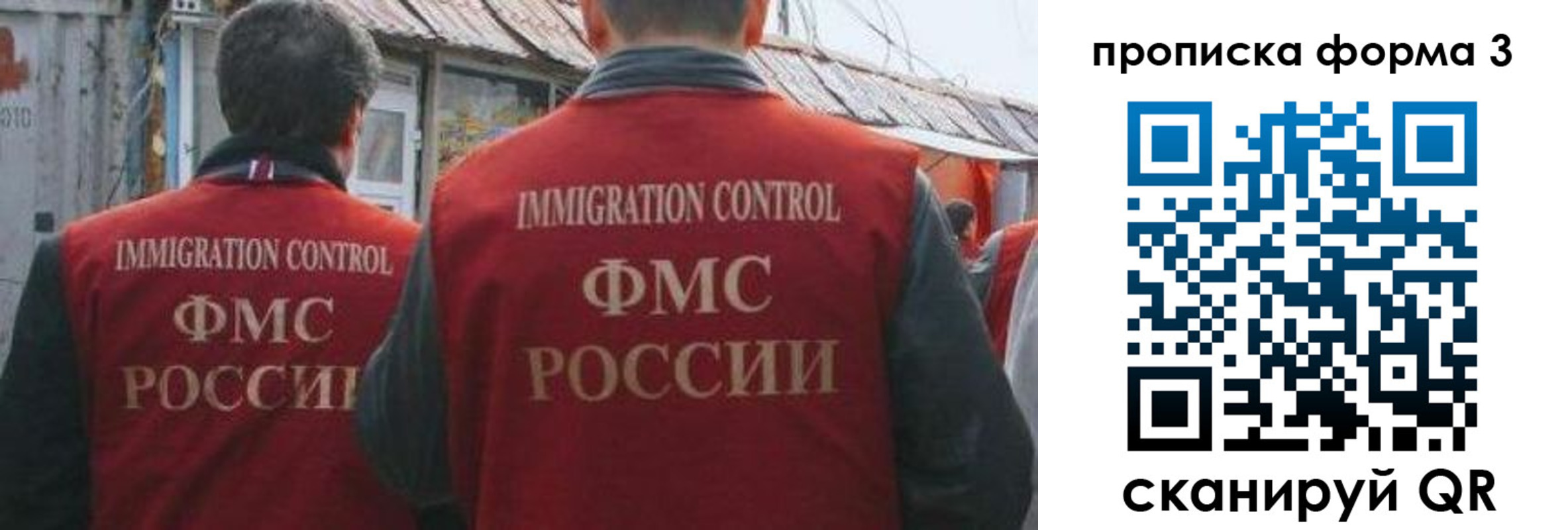временная регистрация купить в Берёзовском