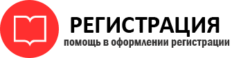 прописка в Берёзовском id819431